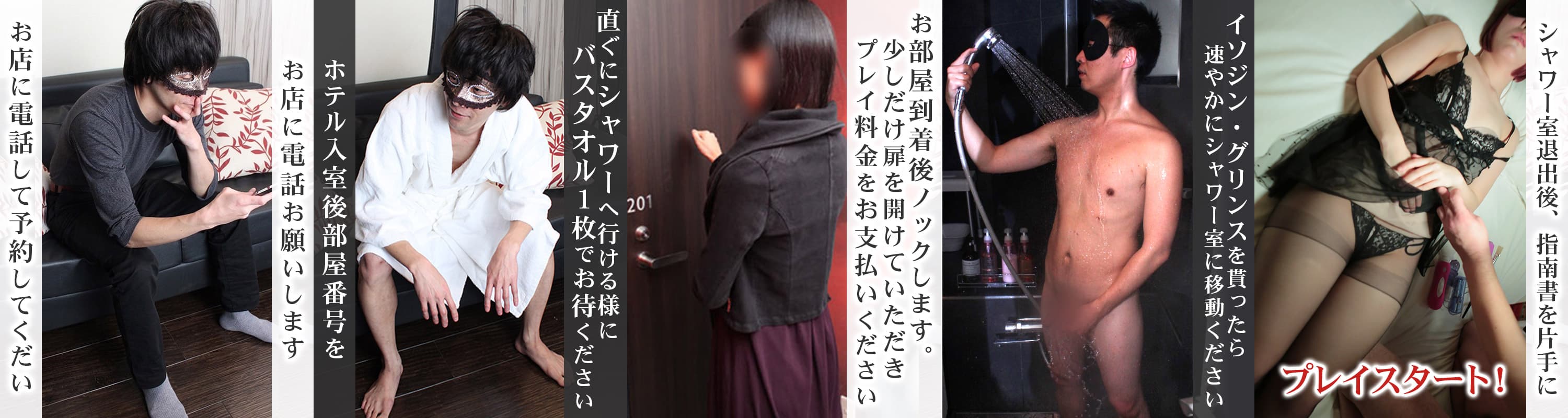 ご利用ガイド